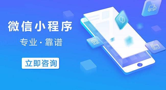 阿勒泰小程序开发可以信任人工智能