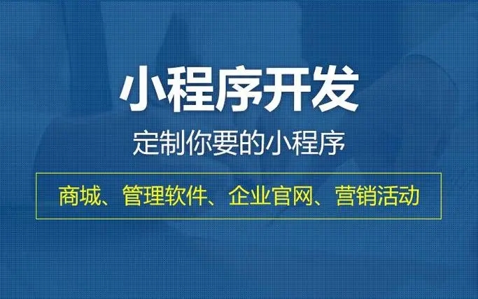 阿勒泰小程序开发技术进步的15个里程碑